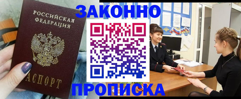 временная регистрация поиск в Владимирской области