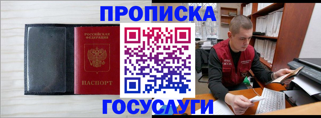 найти адрес прописки в Владимирской области
