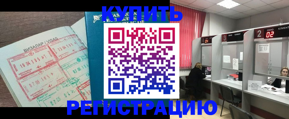 временная регистрация в Владимирской области