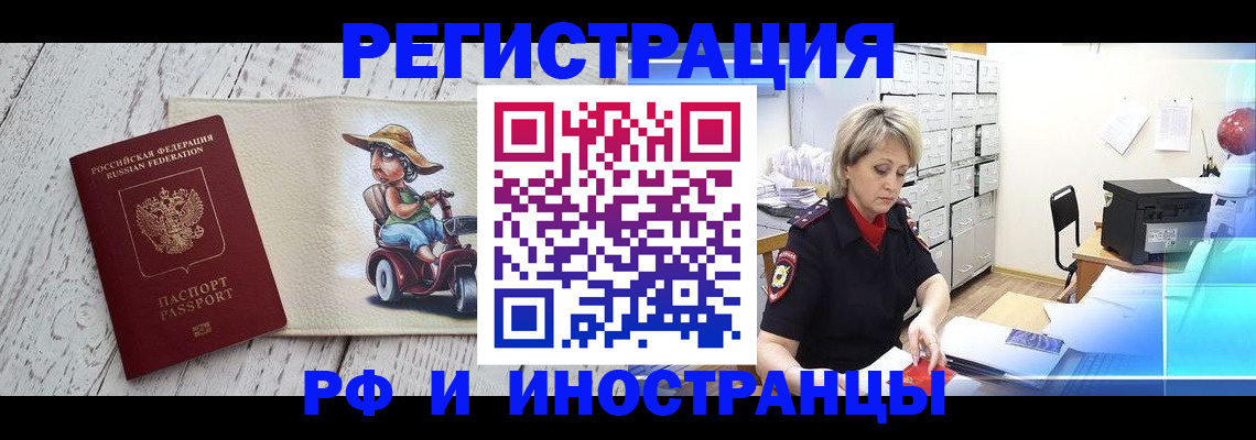 регистрация для дет. сада в Владимирской области